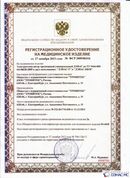 Официальный сайт Денас denaspkm.ru ДЭНАС-ПКМ (Детский доктор, 24 пр.) в Владивостоке купить