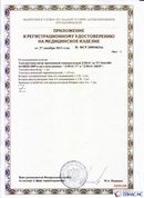 Официальный сайт Денас denaspkm.ru ДЭНАС-ПКМ (Детский доктор, 24 пр.) в Владивостоке купить